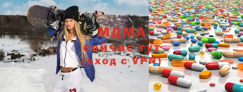 MDMA Molly  Краснозаводск 